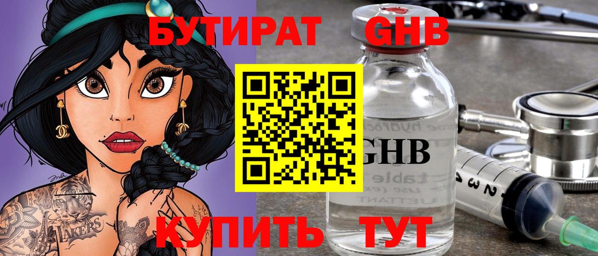 Alpha-PVP Тихорецк