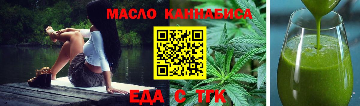 Тихорецк  Canna-Cookies марихуана  Вход с VPN 