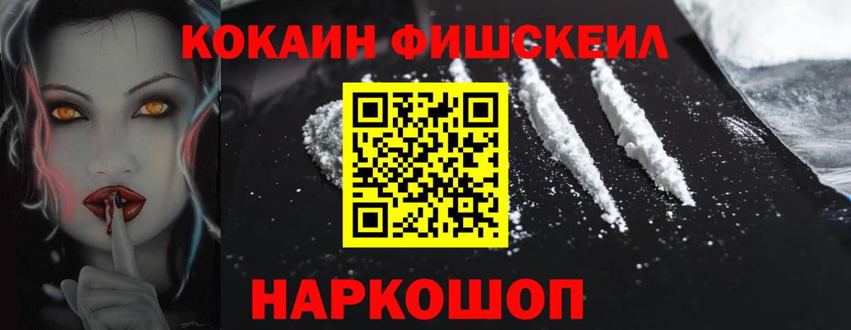 МЕФ  Вход с VPN  Кокаин  APVP СОЛЬ кристаллы  Тихорецк  ГАШИШ  Канабис  Меф кристаллы 