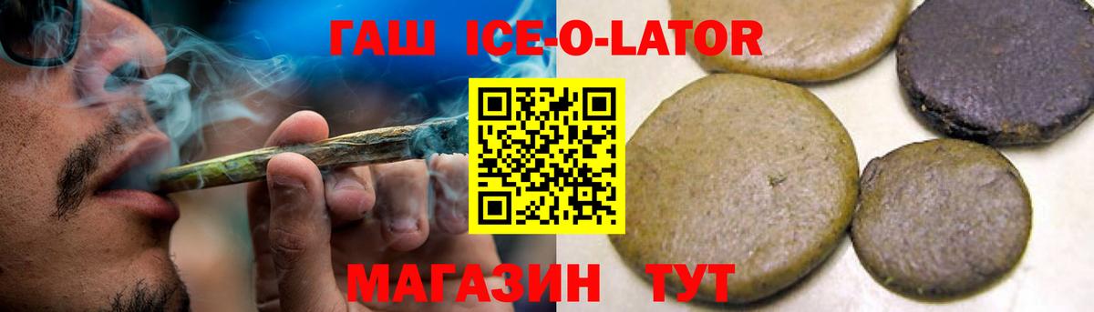 Гашиш VHQ Тихорецк