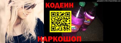скорость Новодвинск
