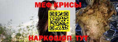 гашик Обнинск