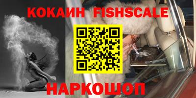 бутират Новокубанск