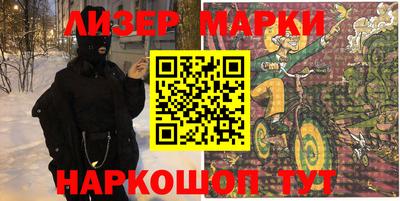 бутират Новокубанск