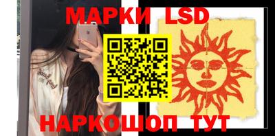 героин Новозыбков