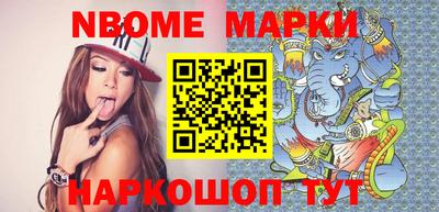 прущая мука Обь