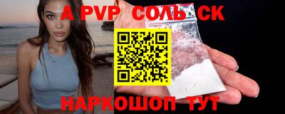 a pvp Нягань