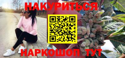 гашик Обнинск