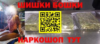 бутират Новокубанск