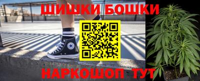 гашик Обнинск