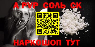 героин Новозыбков