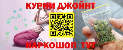 героин Новозыбков