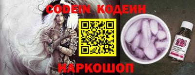 героин Новозыбков