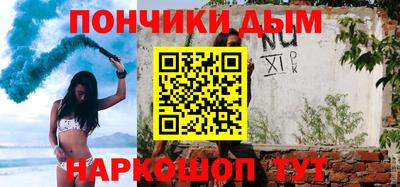 прущая мука Обь