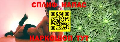 бутират Новокубанск