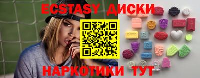 бутират Новокубанск