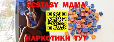 скорость Новодвинск