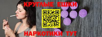 бутират Новокубанск