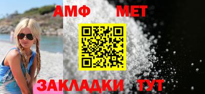 героин Новозыбков