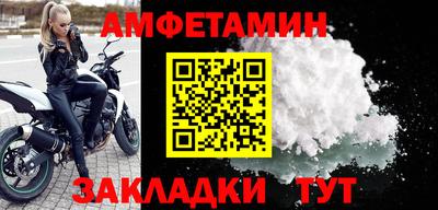 гашик Обнинск