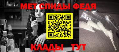 бутират Новокубанск