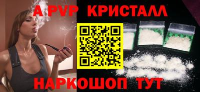 гашик Обнинск