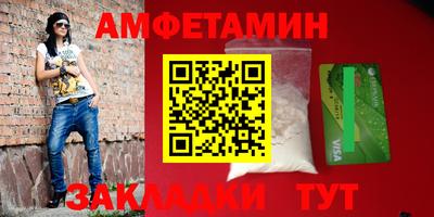 героин Новозыбков