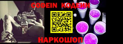 героин Новозыбков