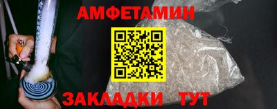героин Новозыбков
