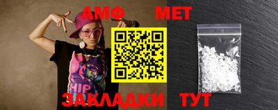 бутират Новокубанск