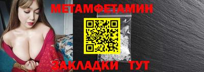 прущая мука Обь