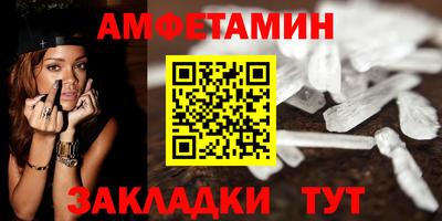 прущая мука Обь