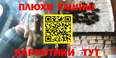 бутират Новокубанск