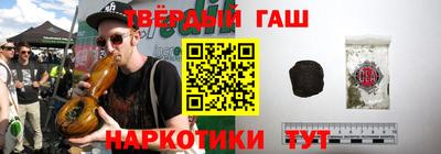 героин Новозыбков