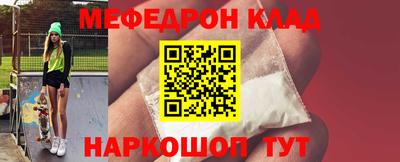 бутират Новокубанск