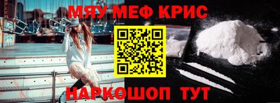 бутират Новокубанск