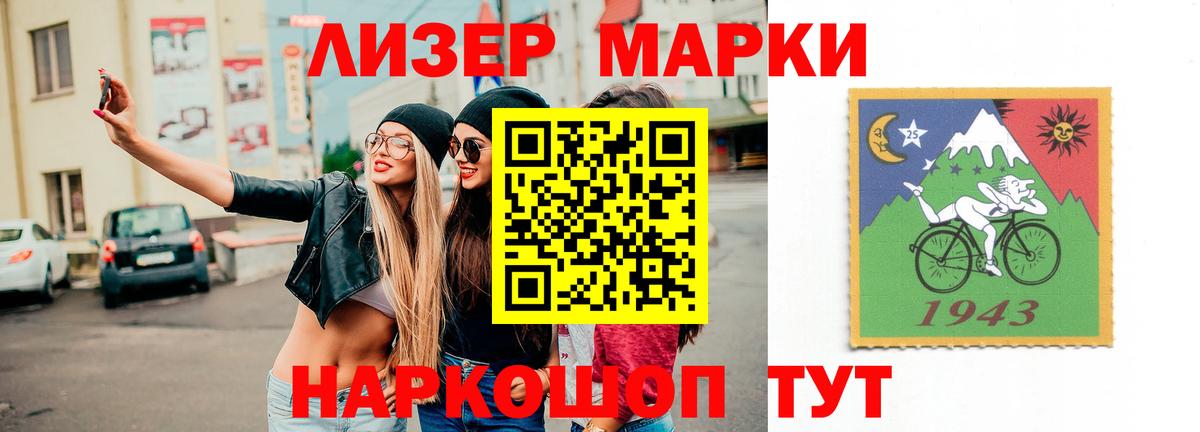 Лсд 25 экстази ecstasy  LSD-25 экстази кислота  Тихорецк  Вход с VPN 