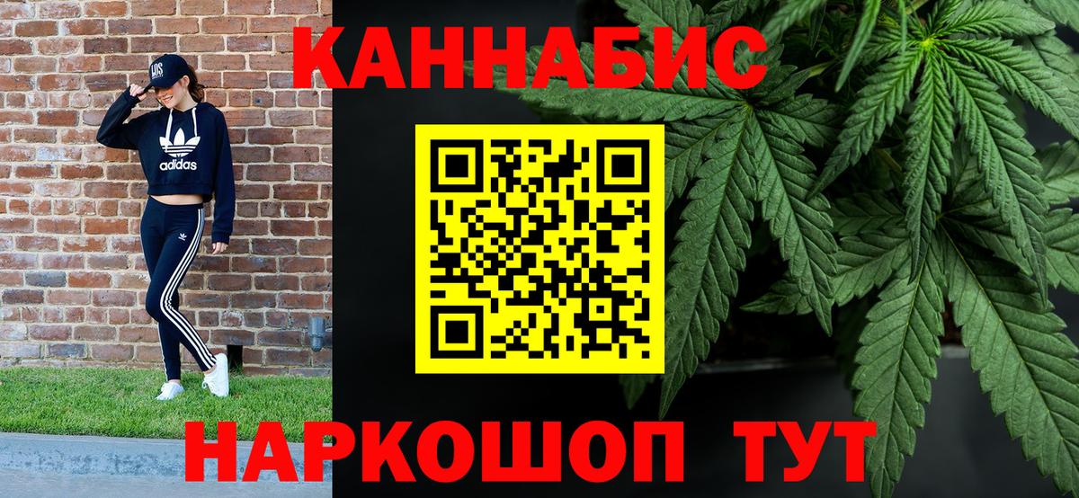 Канабис тримм  Вход с VPN  Тихорецк  Марихуана тримм  Каннабис Ganja  Каннабис ГИДРОПОН 